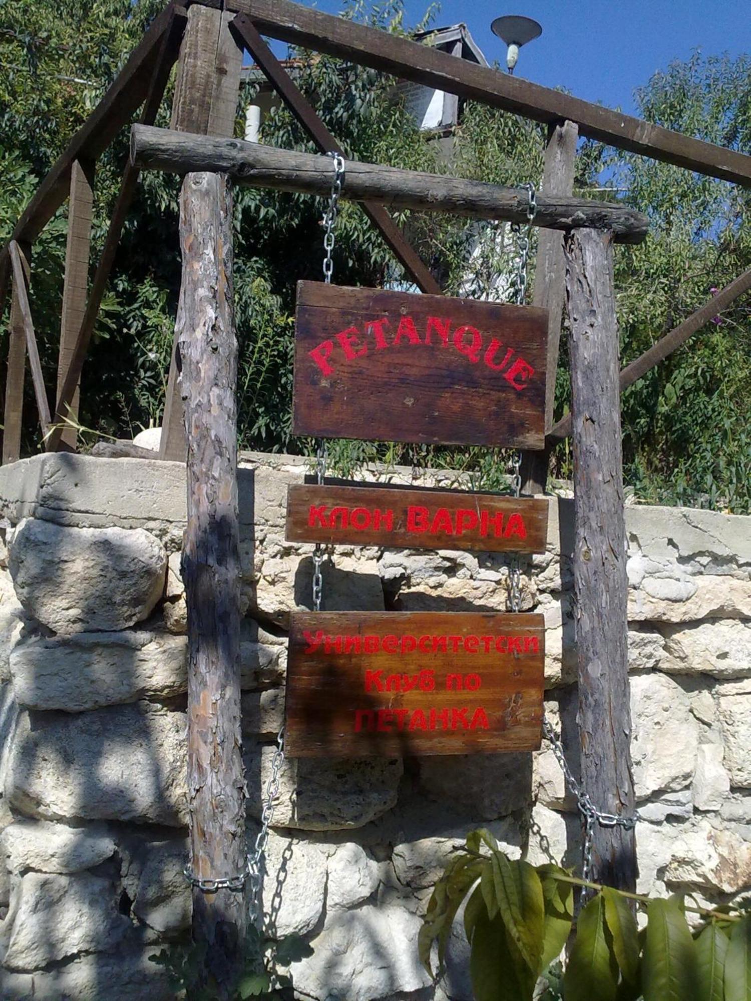 Villa Elfi Altın Kumlar Dış mekan fotoğraf